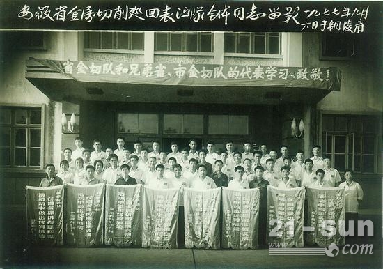 合力股份有限公司上市二十周年宣传正式启动