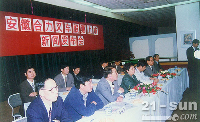 安徽合力：上市二十年扬工匠本色　出鞘自锋芒
