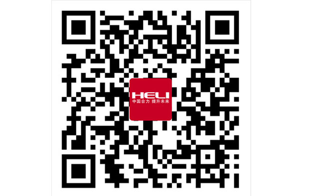领先只是起点，合力新产品再出发