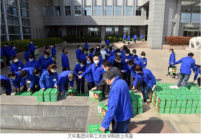以实际行动助力脱贫攻坚——安徽叉车集团积极做好贫困地区滞销农产品促销采购工作