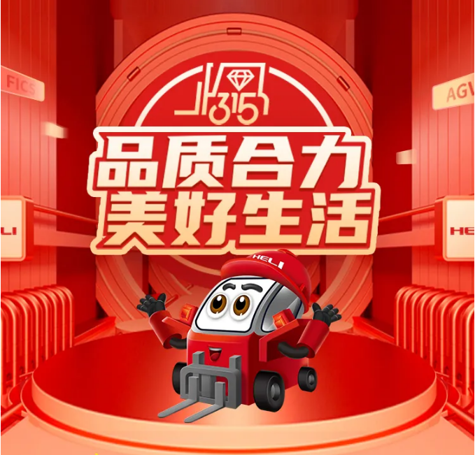 【品质三月——商城福利】狂欢再续！3月11日-18日！连续8天，福利不间断！